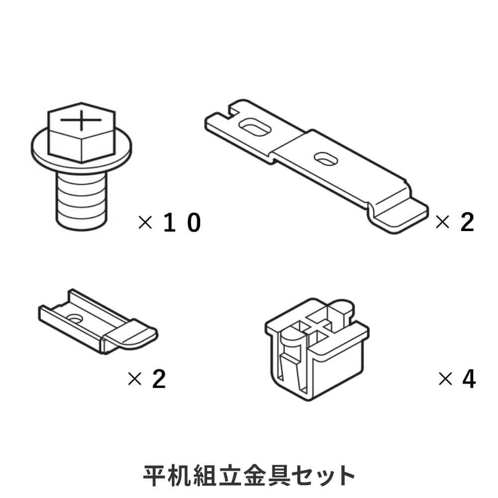 SH / SH2 デスク パーツ各種　部品