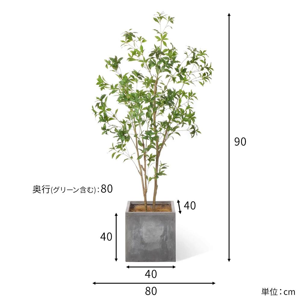 アセビ キューブプランター 高さ190cm フェイクグリーン 観葉植物