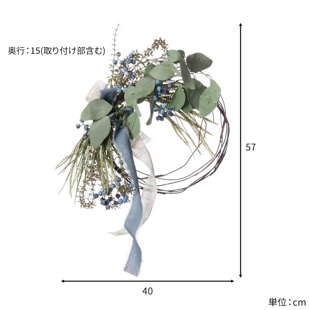 シルバーグリーン×ベリーリース  フラワーアレンジメント フェイクグリーン