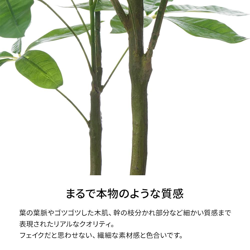 パキラ 高さ130cm (フェイクグリーン 観葉植物 オフィスグリーン エッグポット インテリア)
