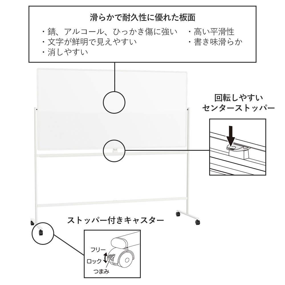 ホワイトボード 壁掛け 脚付き キャスター付き 両面 幅180 マグネット