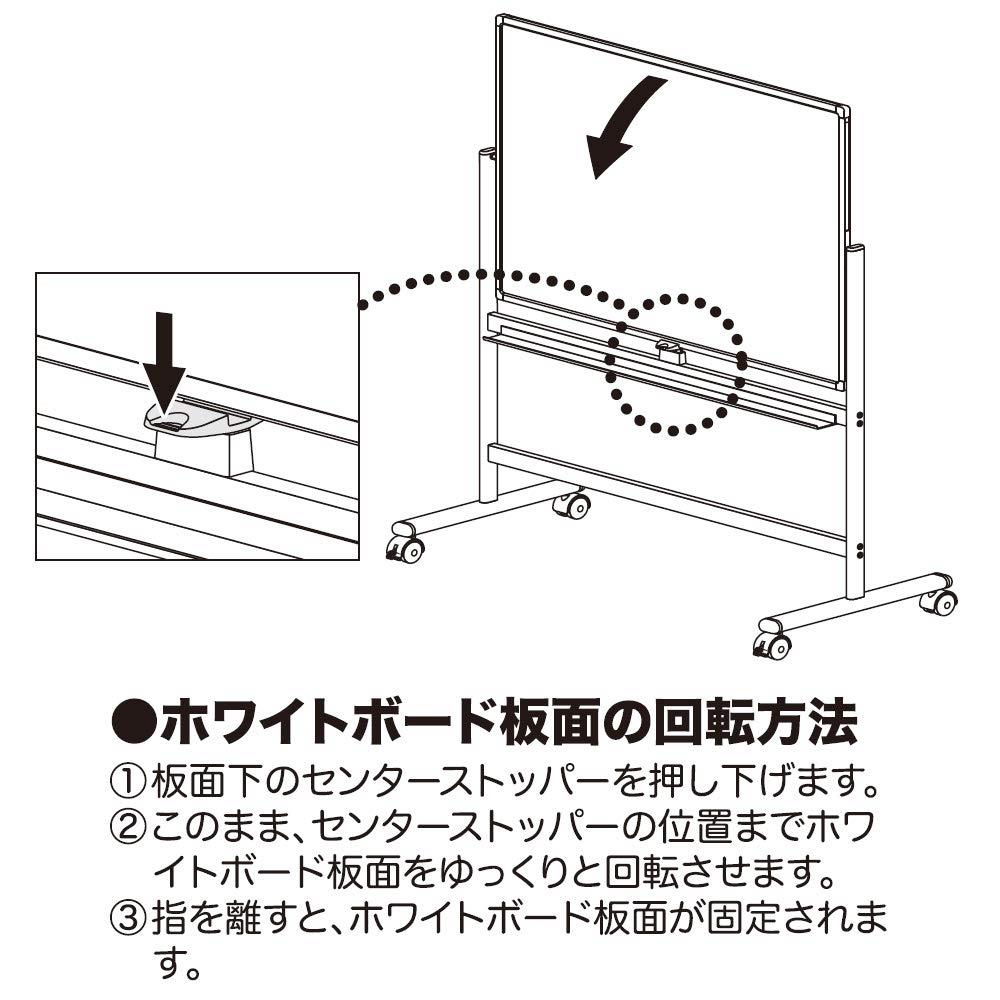 ホワイトボード 両面 ホーロータイプ ( 脚付き イレーザー付き 