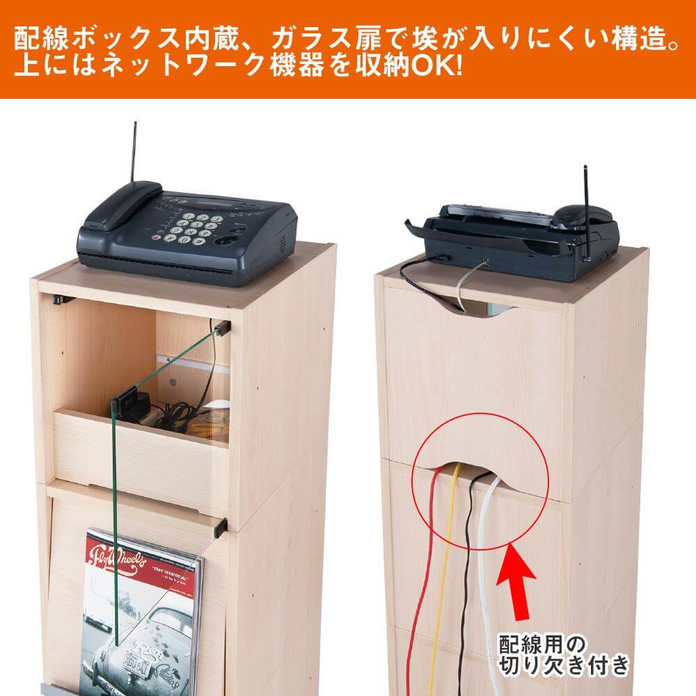 【アウトレット】CubeCompo 配線ダクトユニット (キューブコンポ 収納棚 ボックス 収納)