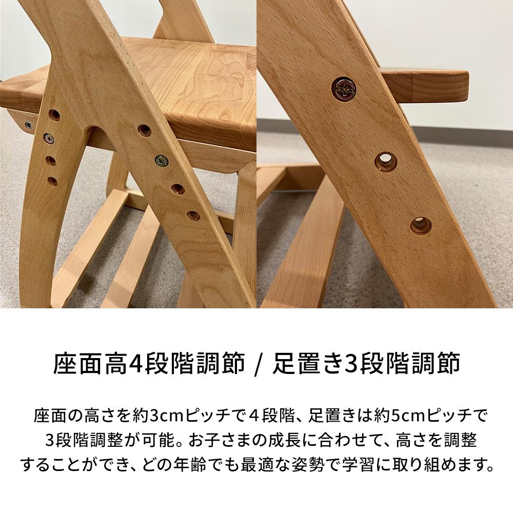 天然木アルダー無垢材 キッズチェア 学習イス ナチュラルウッドシリーズ