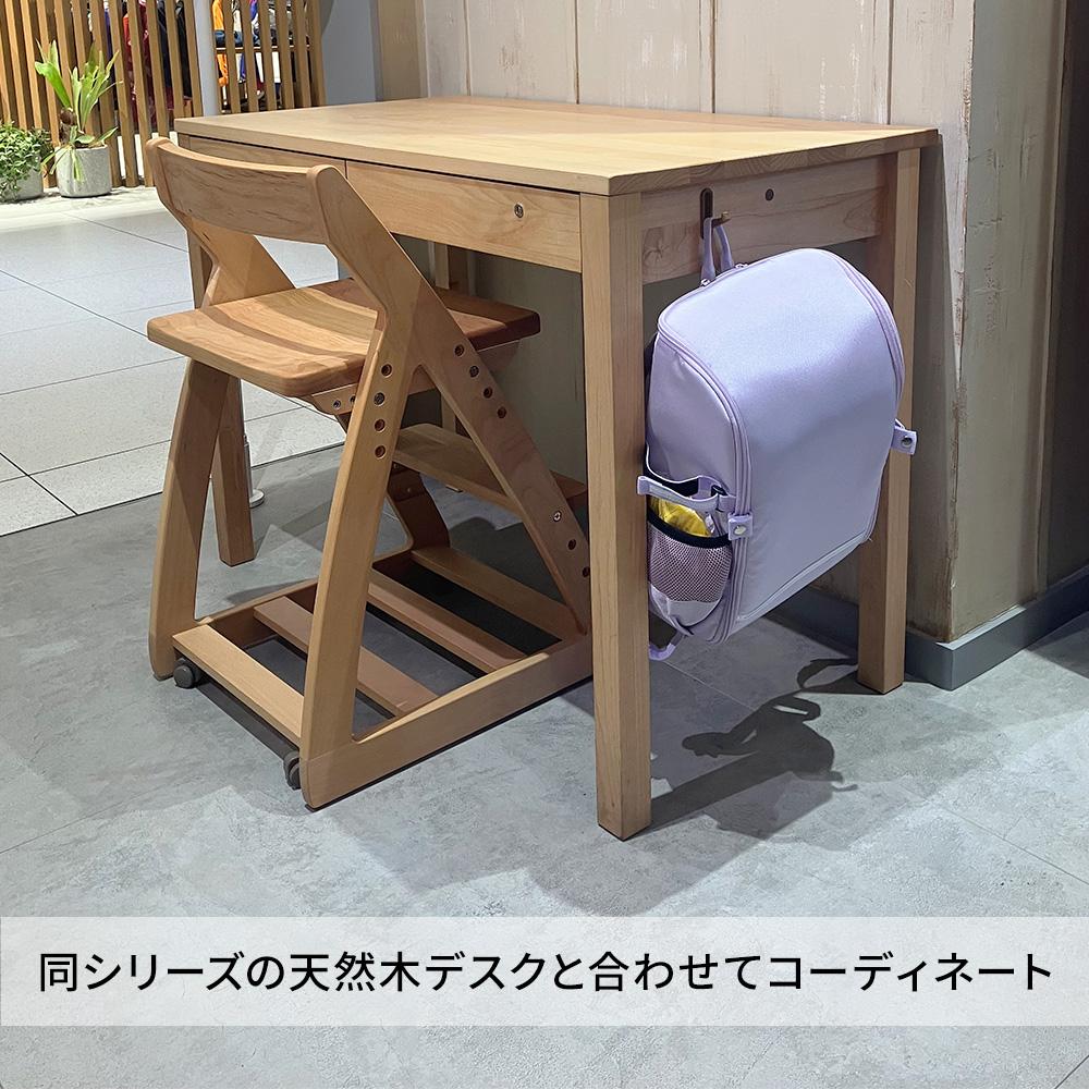 天然木アルダー無垢材 キッズチェア 学習イス ナチュラルウッドシリーズ