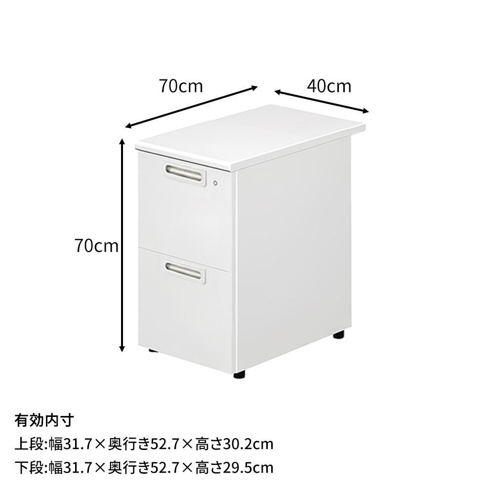 PLUS RY 脇机 引出し 幅40×奥行70×高さ70cm