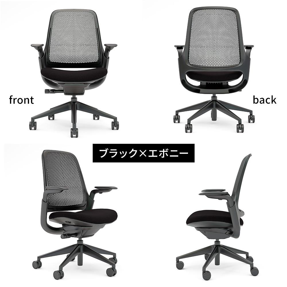 Steelcase × Garage Series1 チェア エアバックタイプ