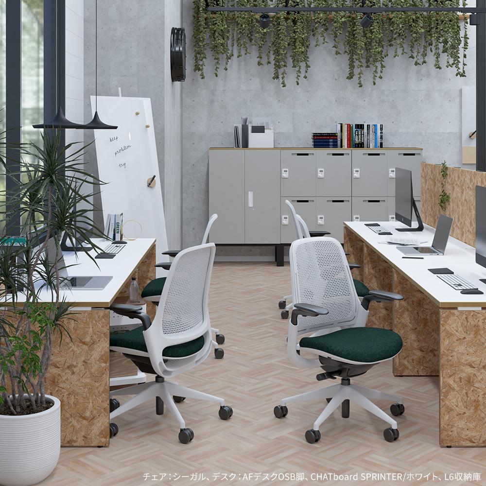 Steelcase × Garage Series1 チェア エアバックタイプ