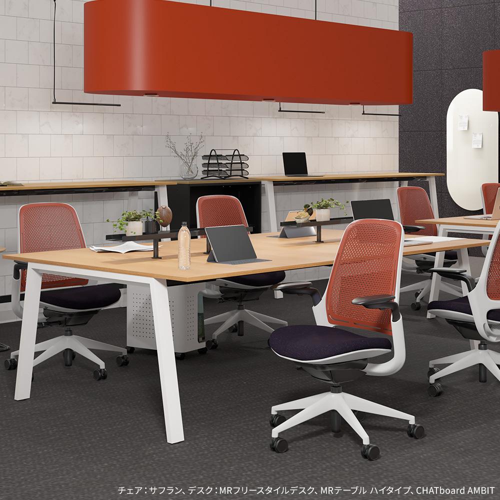 Steelcase × Garage Series1 チェア エアバックタイプ