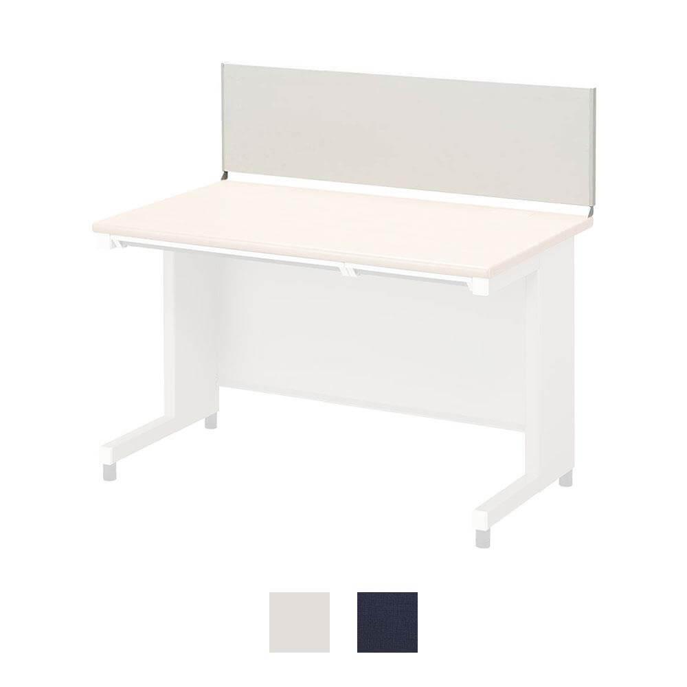 SH2スチールデスク 専用フロントパネル 幅110cm (デスクトップパネル)