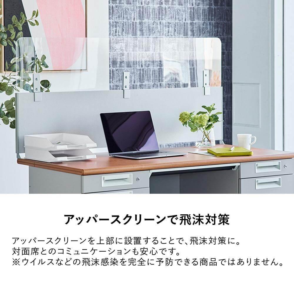 SH2スチールデスク 専用フロントパネル 幅110cm (デスクトップパネル)