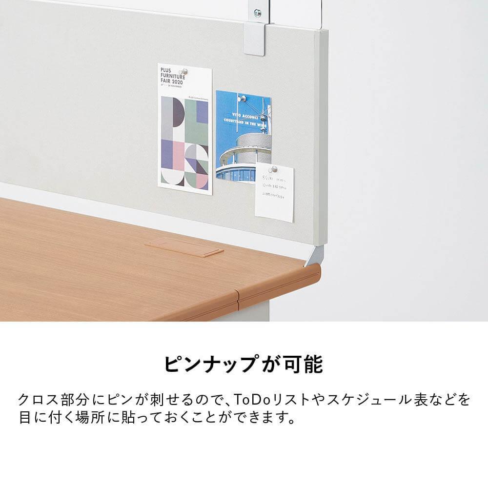 SH2スチールデスク 専用フロントパネル 幅110cm (デスクトップパネル)