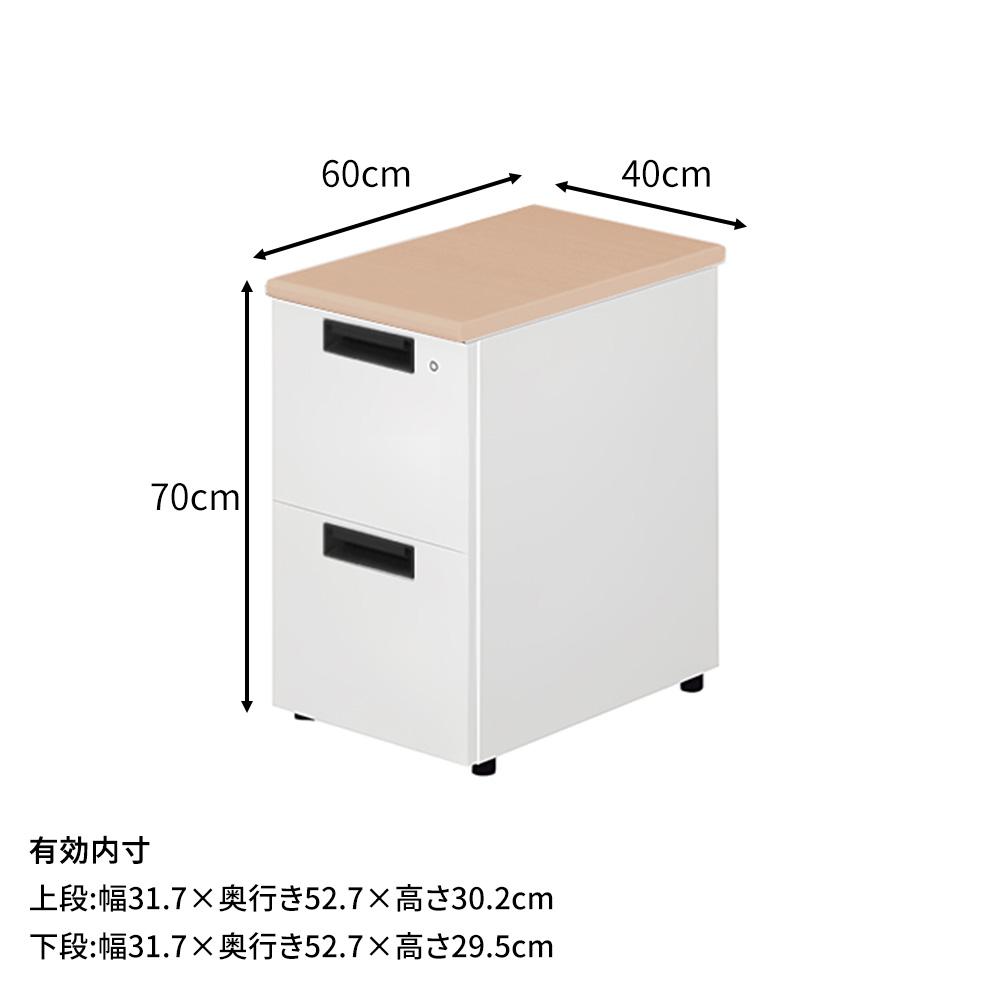 PLUS FLATLINE フラットライン 脇机 引出し 幅40×奥行60×高さ70cm