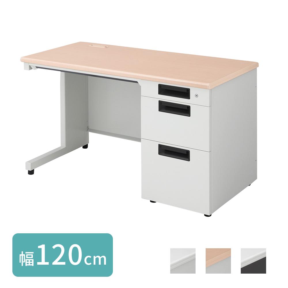 PLUS FLATLINE フラットライン 片袖机 幅120cm (オフィスデスク スチールデスク)