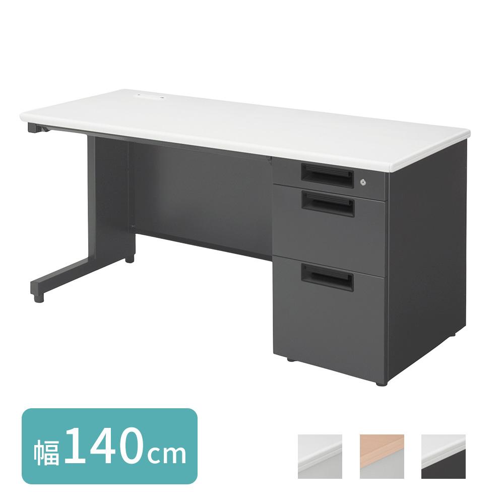 PLUS FLATLINE フラットライン 片袖机 幅140cm (オフィスデスク スチールデスク)