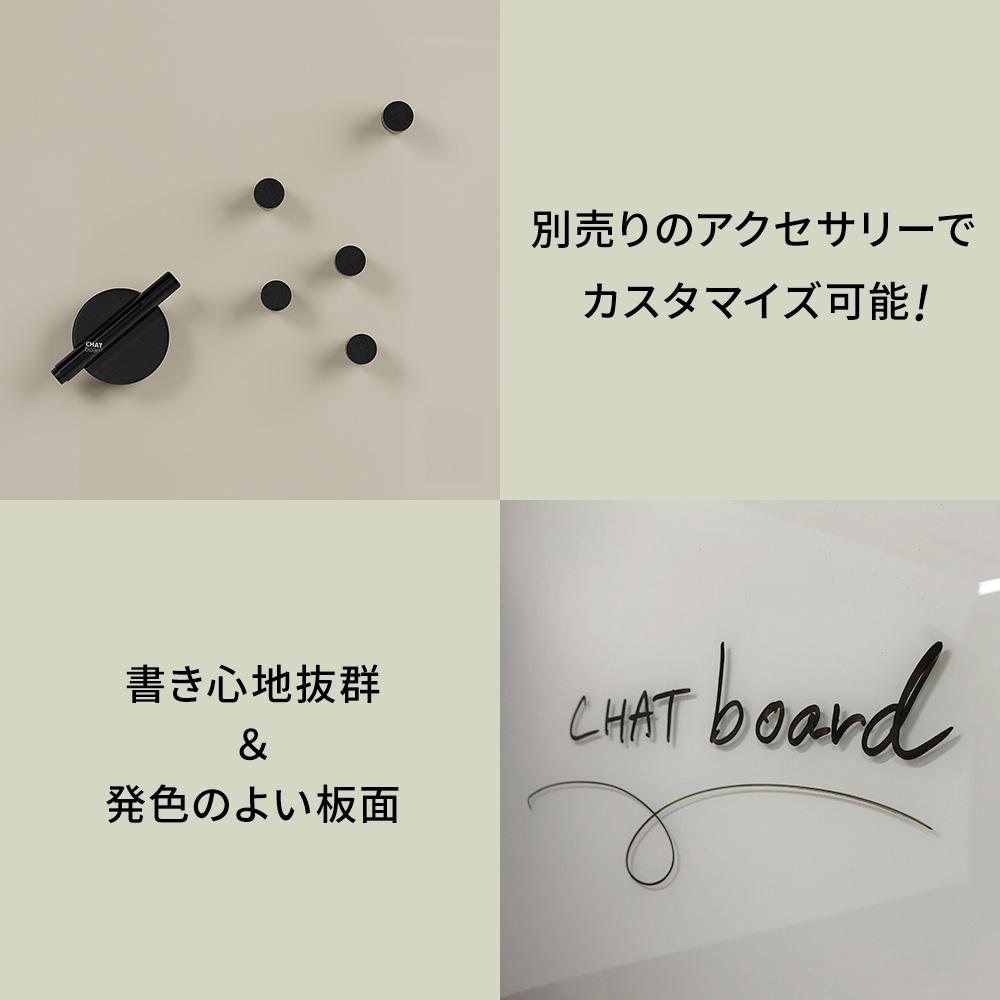 CHAT board チャットボード SPRINTER スプリンター 187×63.5cm