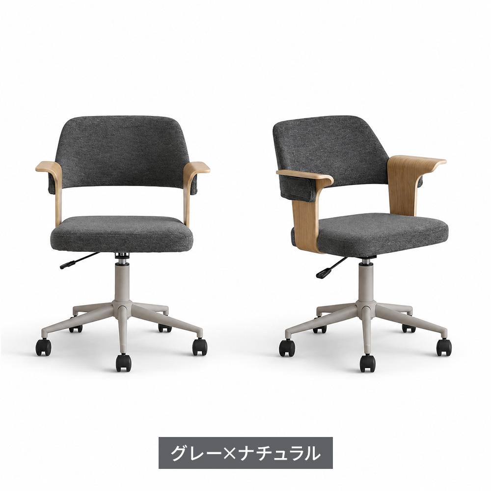 EIR エイルチェア GARAGEセレクトカラー (ワークチェア 曲木 アーム キャスター付)