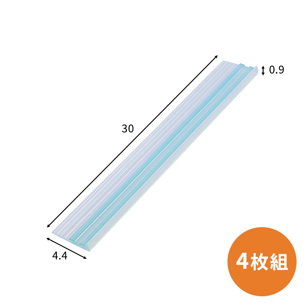 家具転倒防止マット 30cm 4枚セット (防災 地震対策)