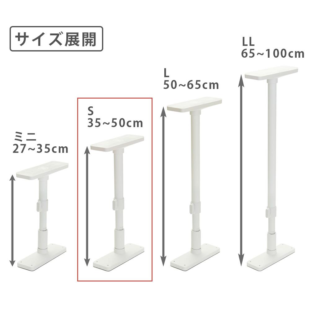 家具転倒防止突っ張り棒S 2本セット 高さ35〜50cm (防災 地震対策 伸縮棒)