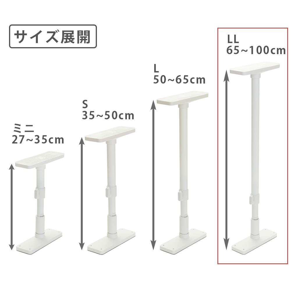 家具転倒防止突っ張り棒LL 2本セット 高さ65〜100cm (防災 地震対策 伸縮棒)