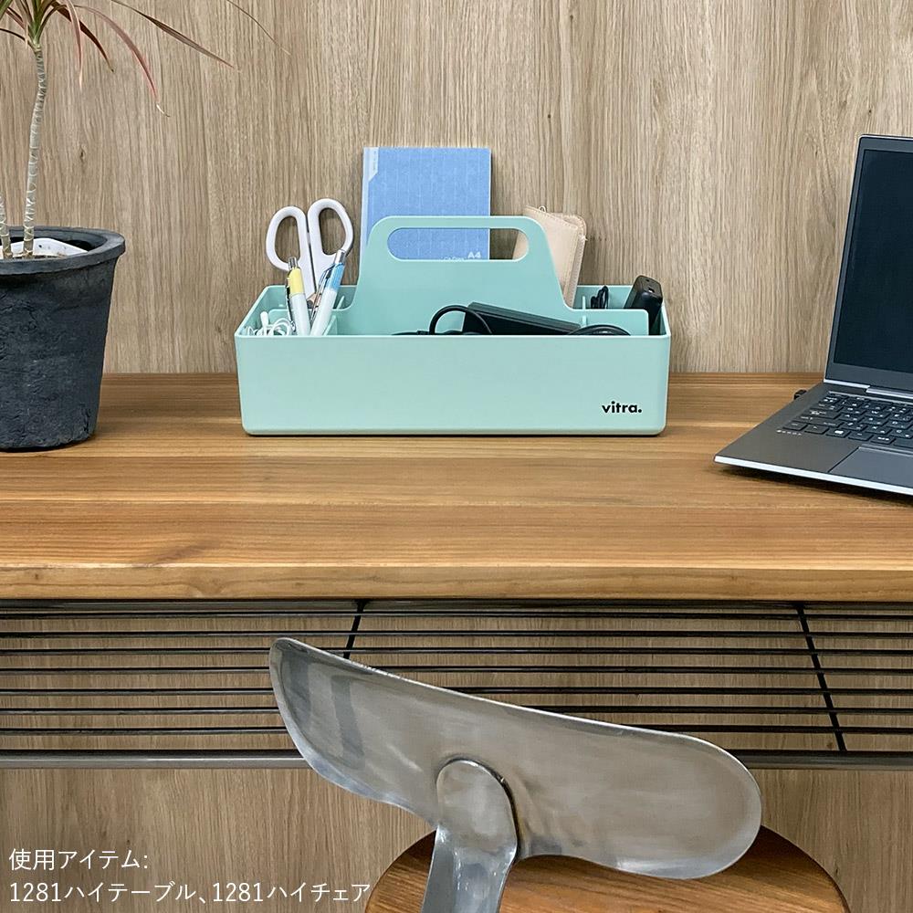 Vitra Toolbox RE 収納ボックス (ヴィトラ ツールボックス リ 机上収納 整理収納)