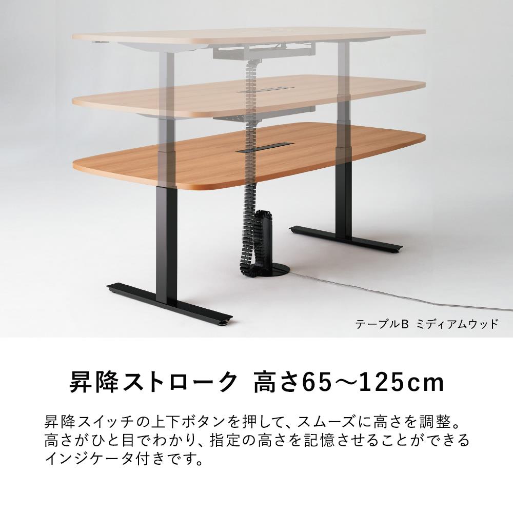ワークムーブ デスク マホガニー( 昇降デスク 高さ調節 幅120cm 奥行80cm)