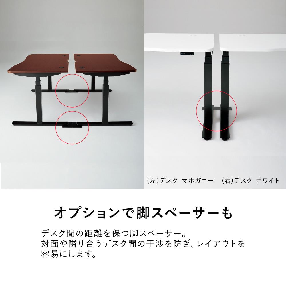 ワークムーブ デスク マホガニー( 昇降デスク 高さ調節 幅120cm 奥行80cm)