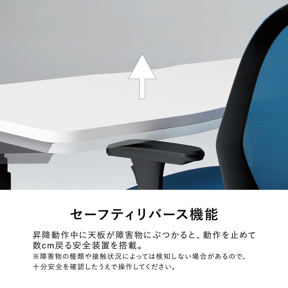 ワークムーブ デスク マホガニー( 昇降デスク 高さ調節 幅160cm 奥行80cm)
