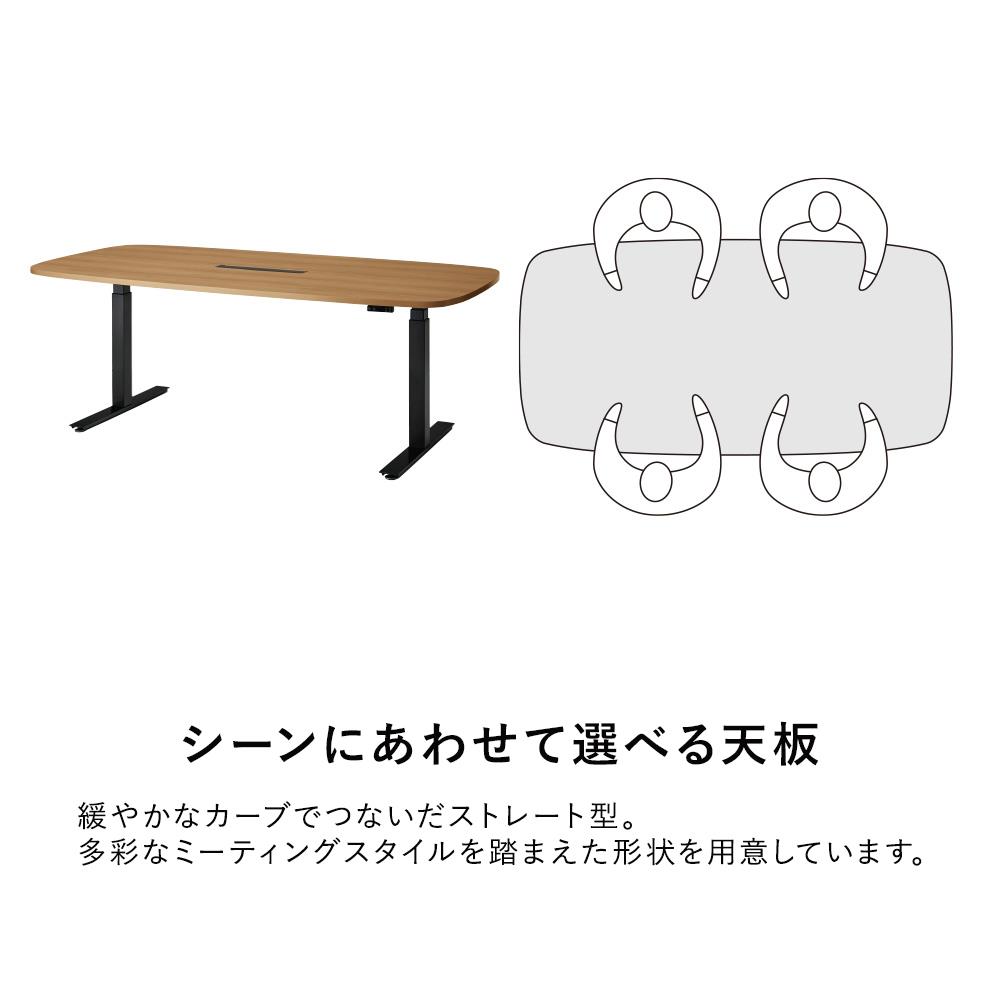 ワークムーブ テーブルA マホガニー(オフィスデスク 昇降デスク  幅200cm 奥行100cm)