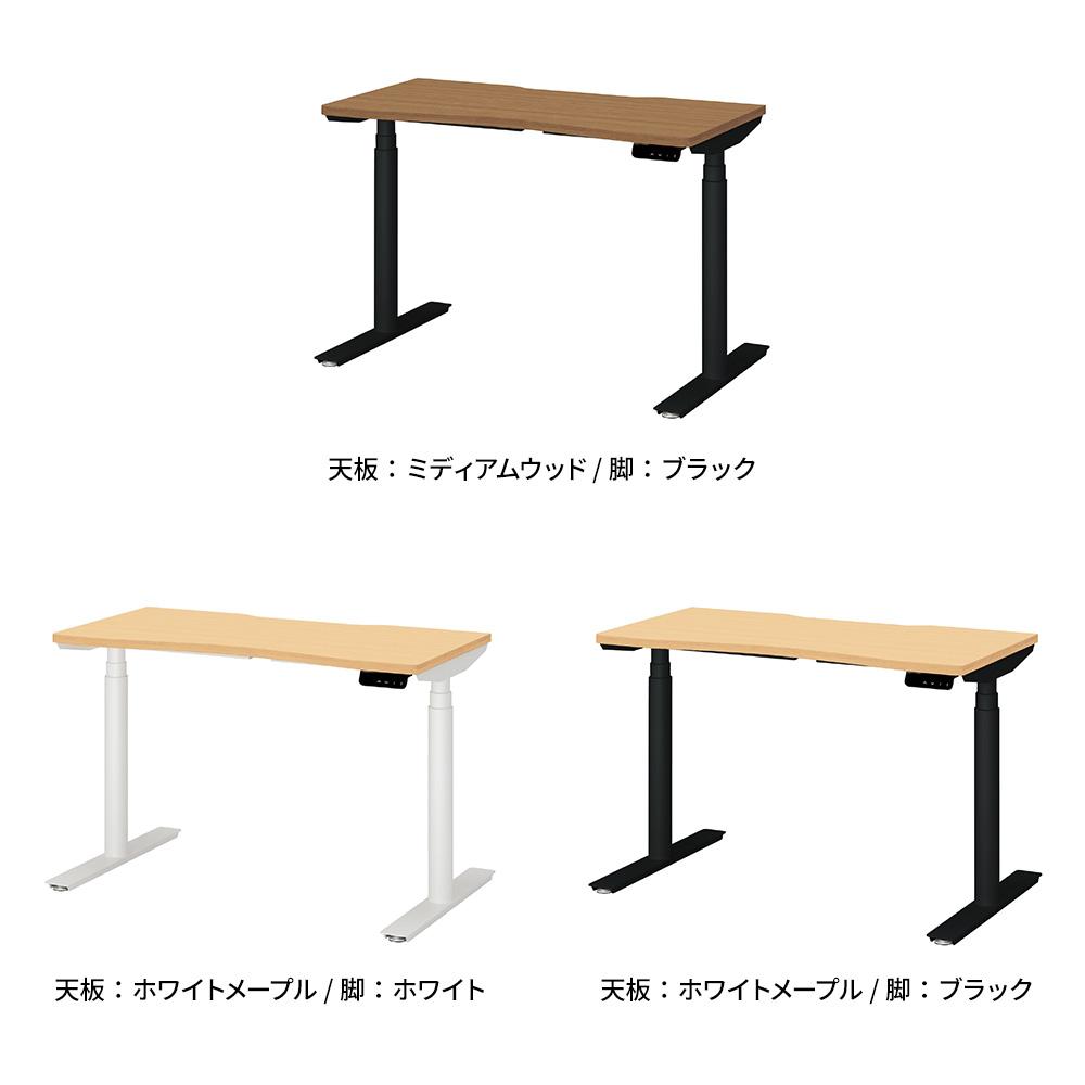 PLUS ワークモード 電動昇降デスク 幅120×奥行60×高さ65〜130cm