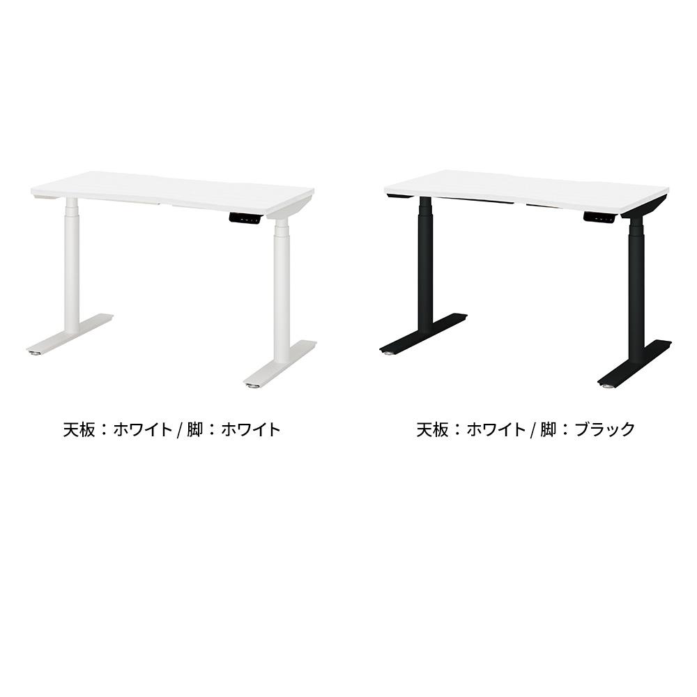 PLUS ワークモード 電動昇降デスク 幅120×奥行60×高さ65〜130cm