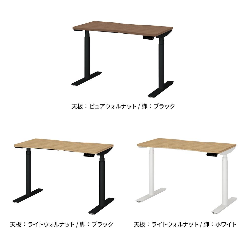 PLUS ワークモード 電動昇降デスク 指紋レス天板 幅120×奥行60×高さ65〜130cm