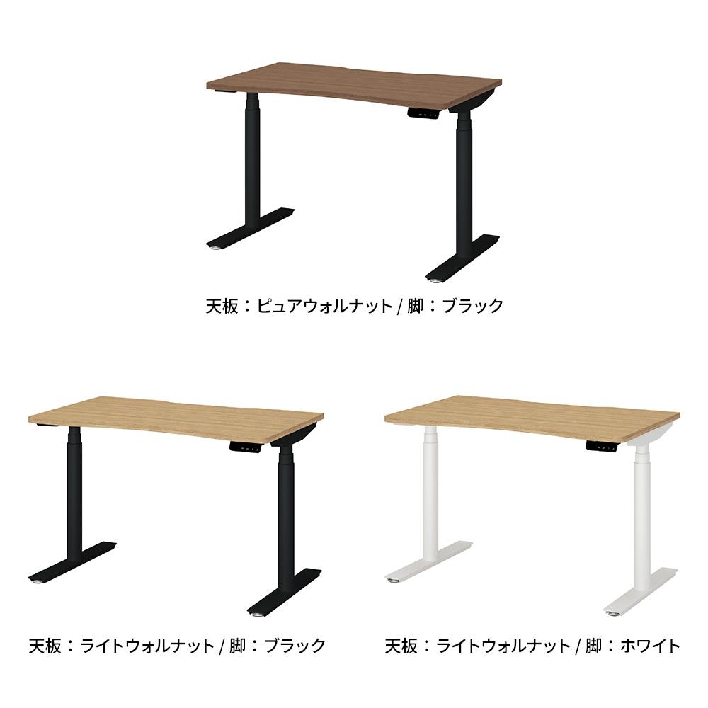 PLUS ワークモード 電動昇降デスク 指紋レス天板 幅120×奥行70×高さ65〜130cm