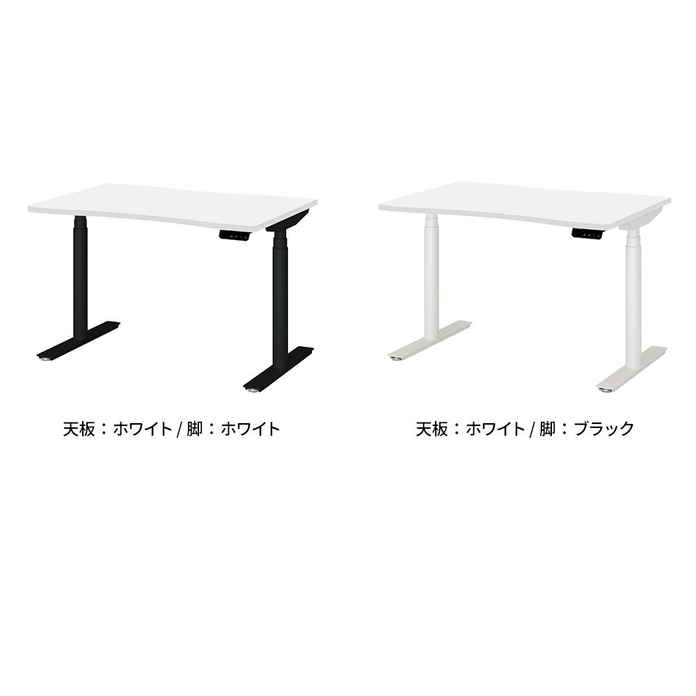 PLUS ワークモード 電動昇降デスク 幅120×奥行80×高さ65〜130cm