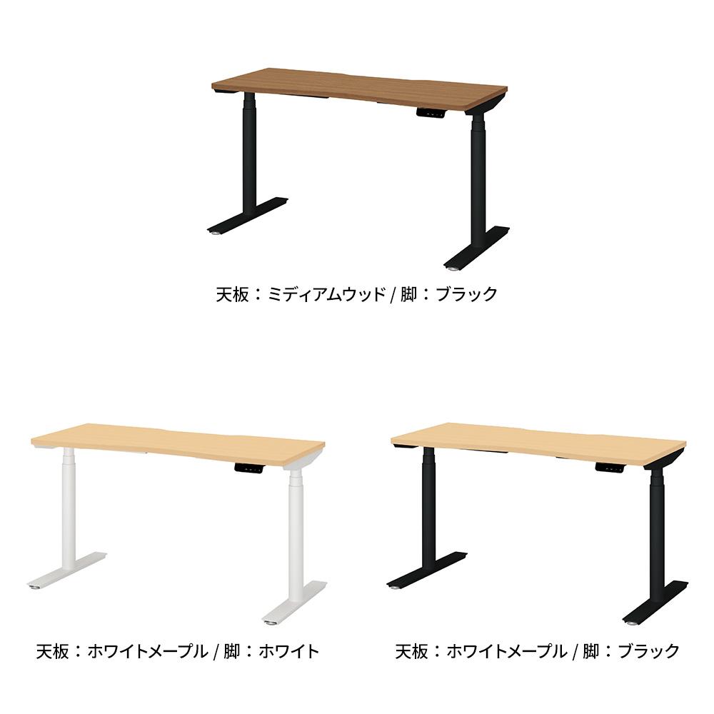 PLUS ワークモード 電動昇降デスク 幅140×奥行60×高さ65〜130cm