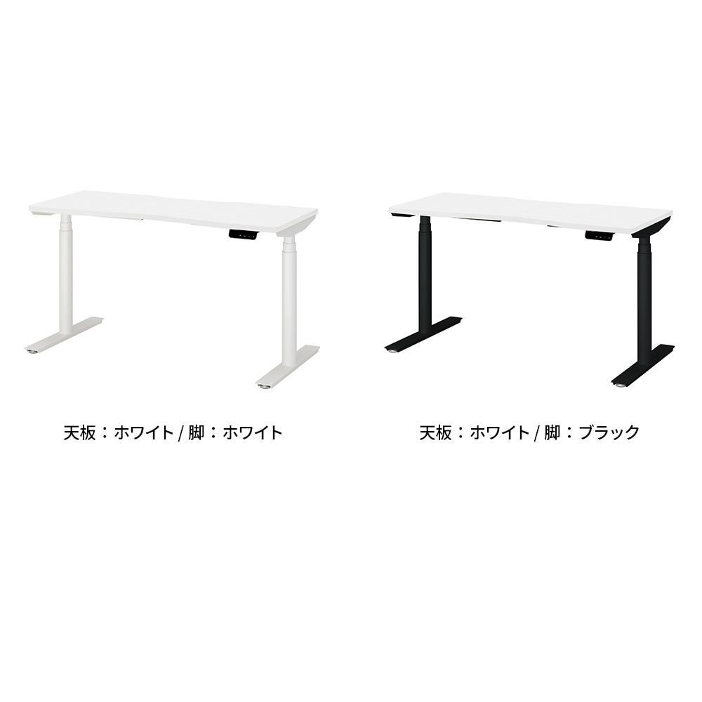 PLUS ワークモード 電動昇降デスク 幅140×奥行60×高さ65〜130cm