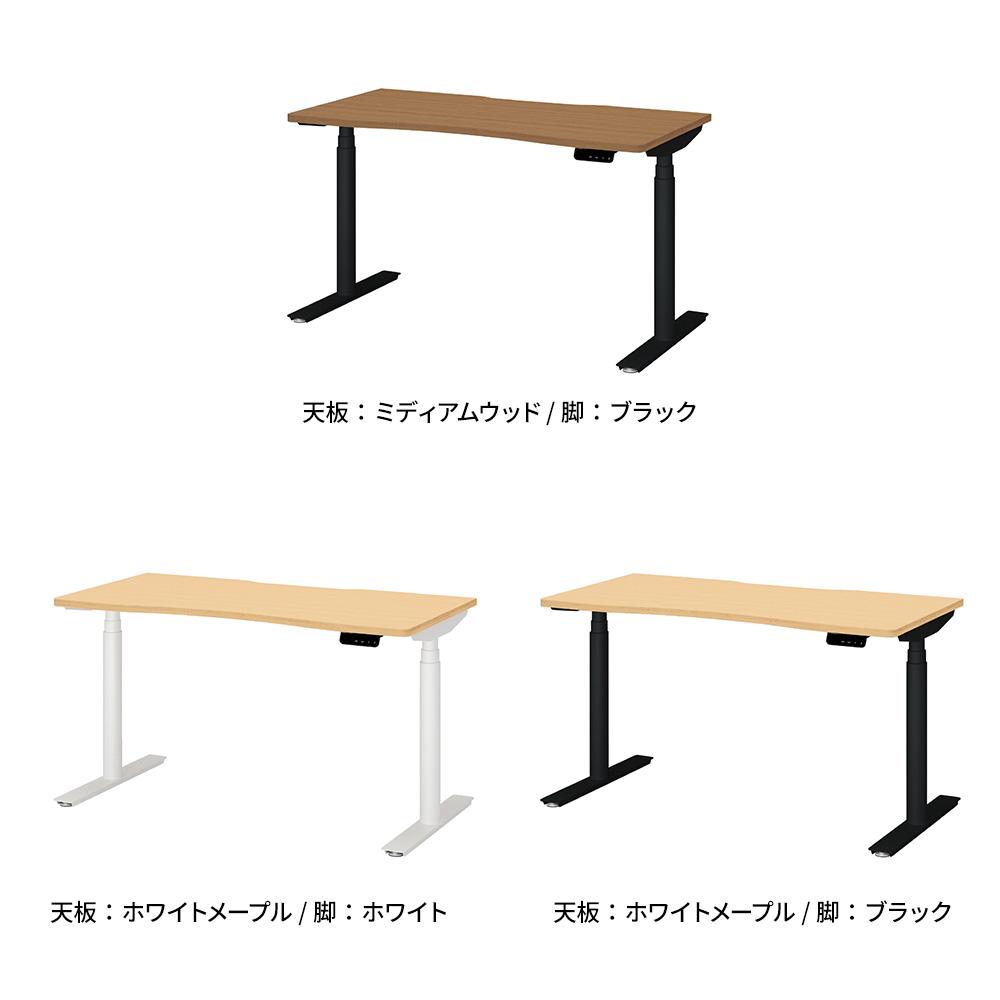 PLUS ワークモード 電動昇降デスク 幅140×奥行70×高さ65〜130cm