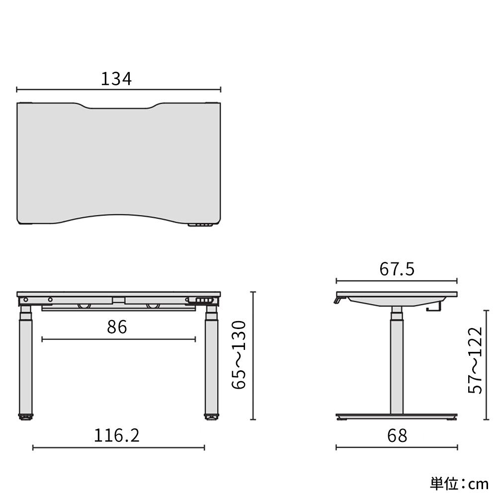 PLUS ワークモード 電動昇降デスク 指紋レス天板 幅140×奥行70×高さ65〜130cm