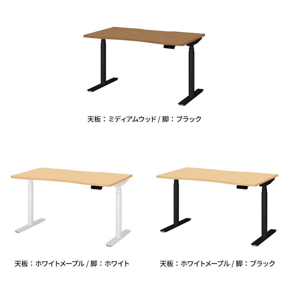 PLUS ワークモード 電動昇降デスク 幅140×奥行80×高さ65〜130cm