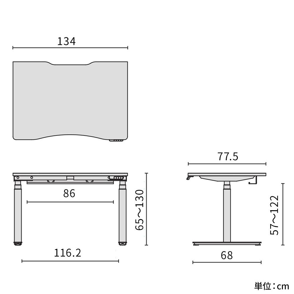 PLUS ワークモード 電動昇降デスク 指紋レス天板 幅140×奥行80×高さ65〜130cm