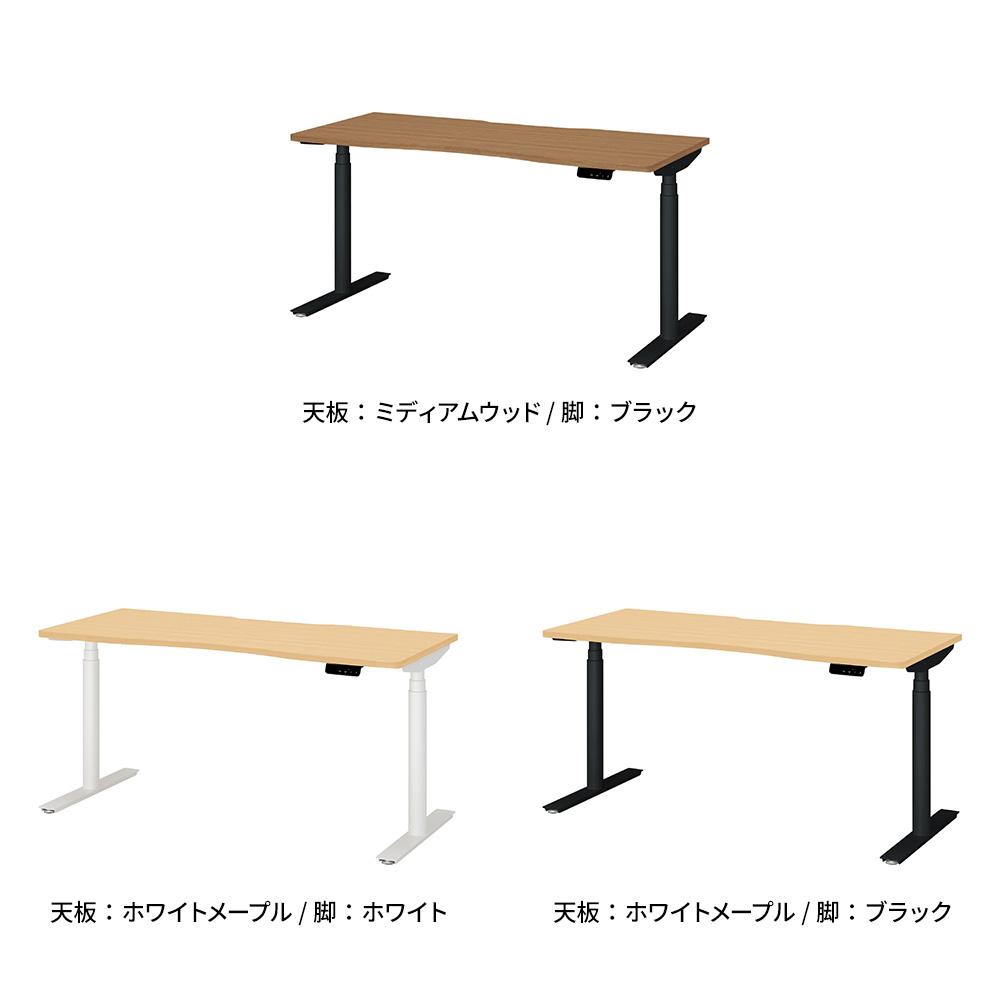 PLUS ワークモード 電動昇降デスク 幅160×奥行70×高さ65〜130cm
