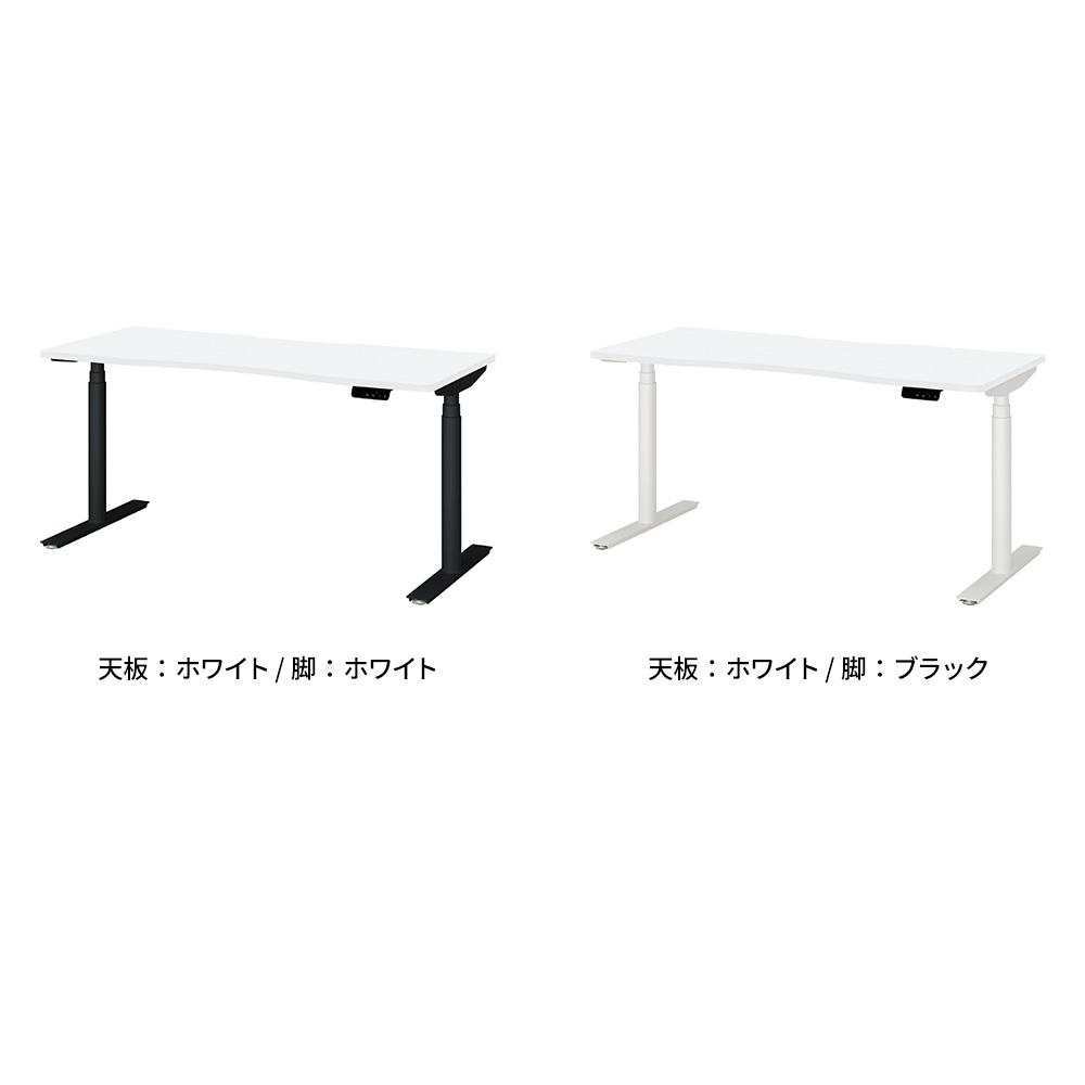 PLUS ワークモード 電動昇降デスク 幅160×奥行70×高さ65〜130cm