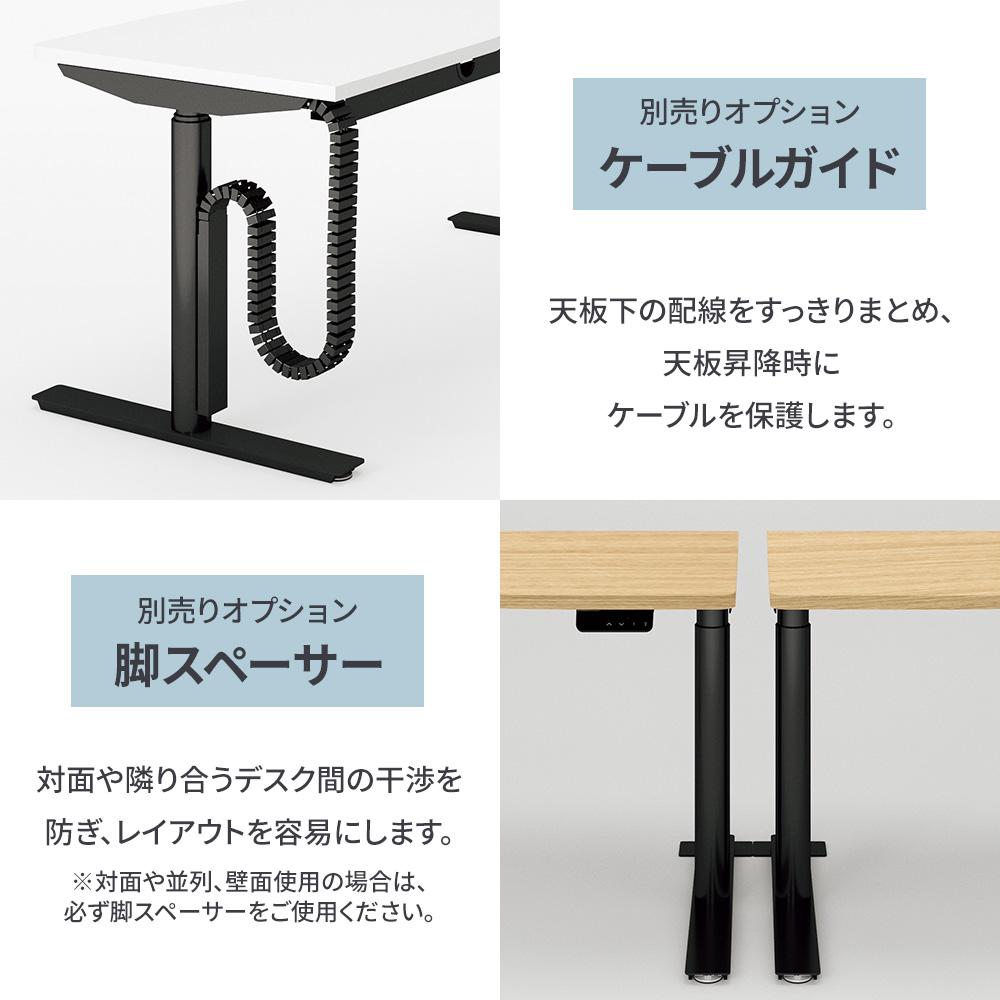 PLUS ワークモード 電動昇降デスク 指紋レス天板 幅160×奥行70×高さ65〜130cm