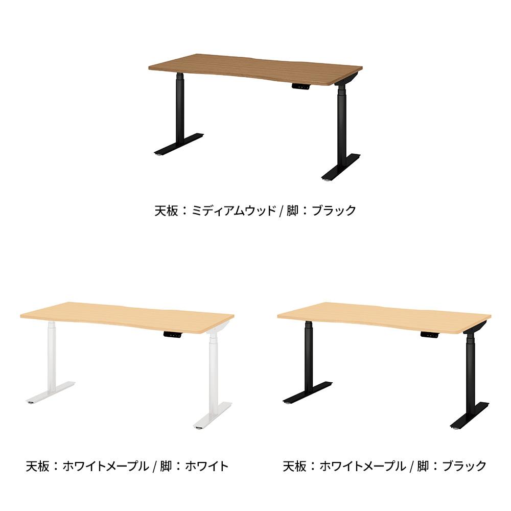 PLUS ワークモード 電動昇降デスク 幅160×奥行80×高さ65〜130cm