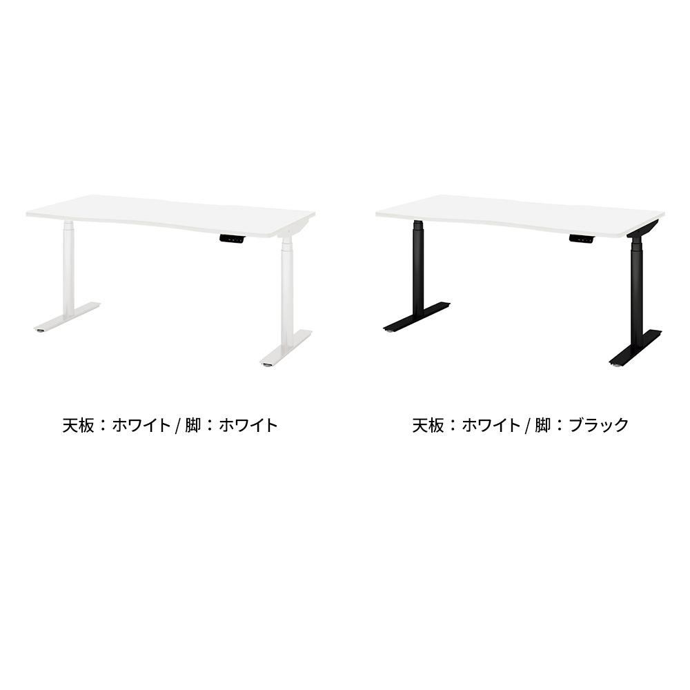 PLUS ワークモード 電動昇降デスク 幅160×奥行80×高さ65〜130cm