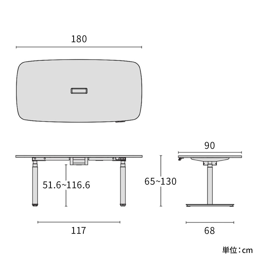PLUS ワークモード 電動昇降テーブルB 幅180×奥行90×高さ65〜130cm