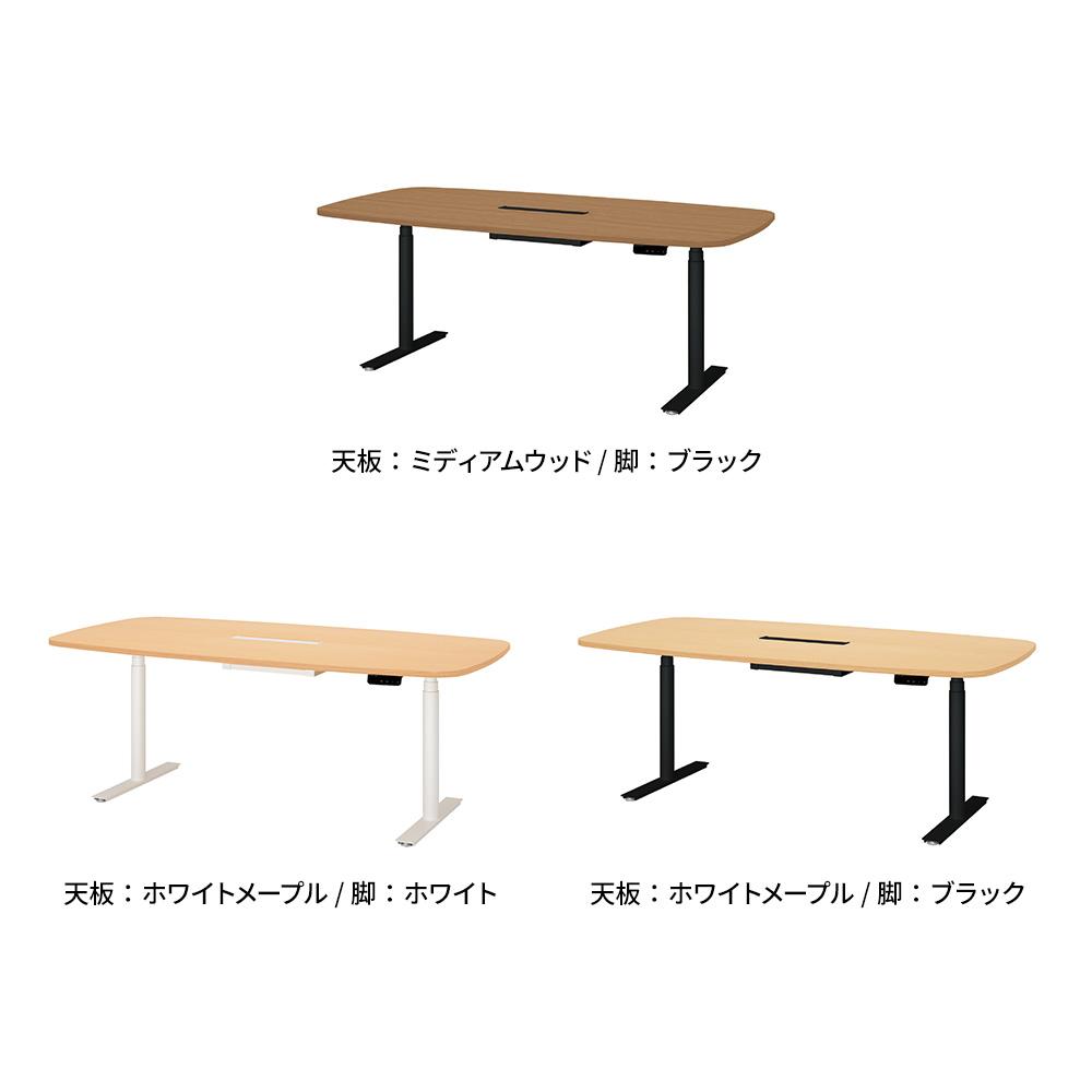 PLUS ワークモード 電動昇降テーブルA 幅200×奥行100×高さ65〜130cm