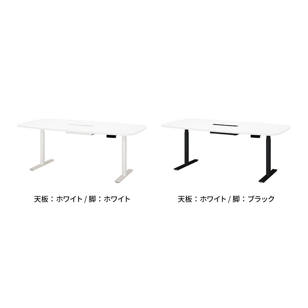 PLUS ワークモード 電動昇降テーブルA 幅200×奥行100×高さ65〜130cm