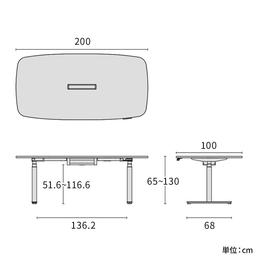 PLUS ワークモード 電動昇降テーブルA 幅200×奥行100×高さ65〜130cm