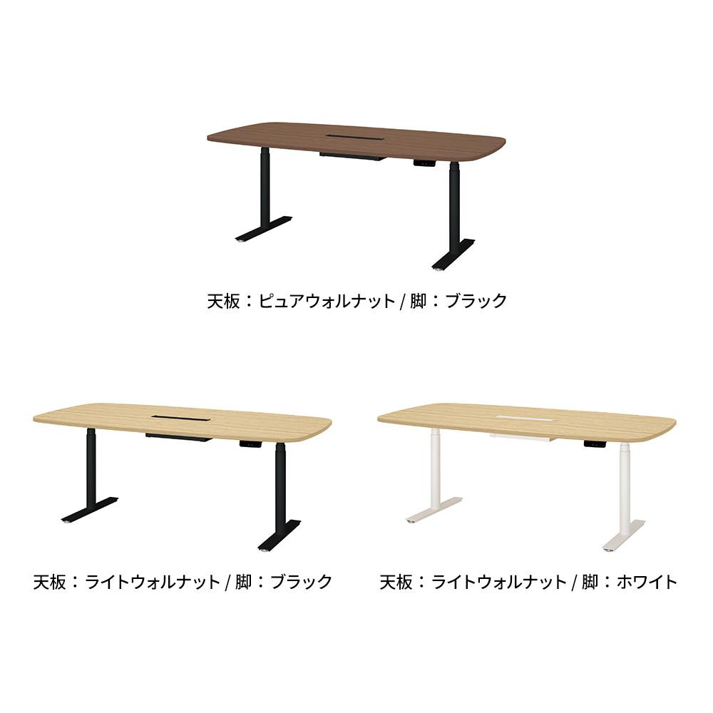 PLUS ワークモード 電動昇降テーブルA 指紋レス 幅200×奥行100×高さ65〜130cm